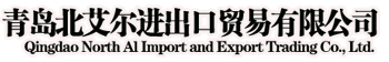 青岛北艾尔进出口贸易有限公司qdbeiaier.com